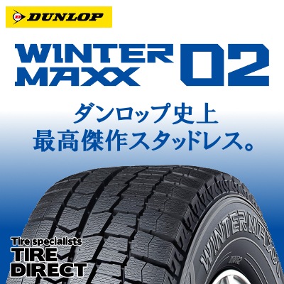 引取限定【9.9分山】2022年 145/80R13 ダンロップ WINTERMAXX 02☆4本