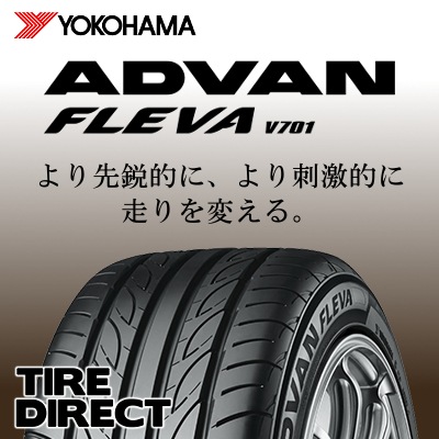 新品 YOKOHAMA ADVAN FLEVA V701 235/45R17 17インチ 夏タイヤ 1本 19年製 VW/パサートヴァリアント audi/A4/A6等　(VTP751)クレジットカード QRコード決済可能 新品 YOKOHAMA ADVAN FLEVA V701 235/45R17 17インチ 夏タイヤ 1本 19