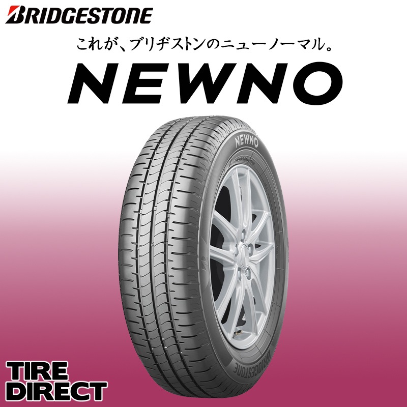 新品 ブリヂストン NEWNO 195/60R16 89H 夏タイヤ サマータイヤ  