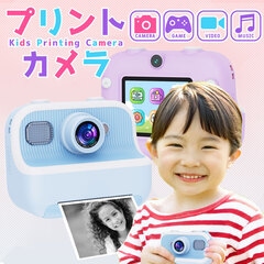 プリンター付きデジカメ 0000000160772_syVYIB9.jpg