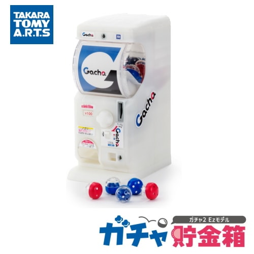 ガチャ2Ez 初代ステッカー付！】タカラトミーアーツ ガチャ貯金