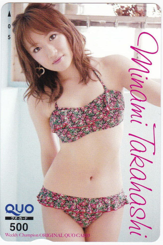 使用済】 クオカード 高橋みなみ 悪しき 週刊チャンピオン