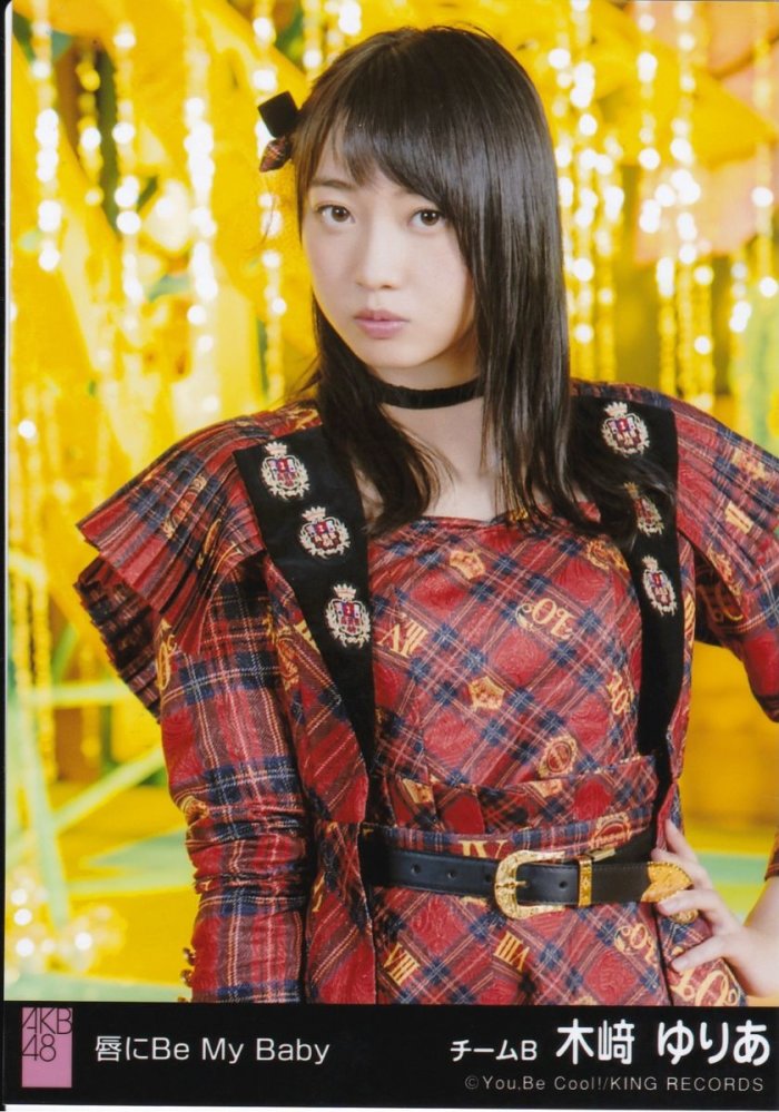 木崎ゆりあ 生写真 木崎ゆりあ 生写真