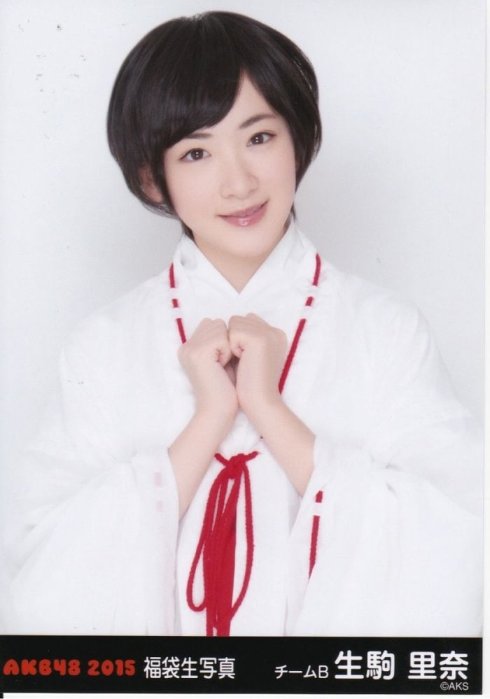 付録未開封 悪い EX大衆 2018年 5月号 乃木坂46 生駒里奈
