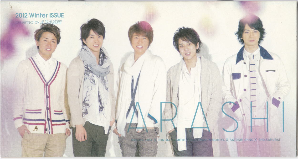 嵐 ファンクラブ 会報 No.44〜100 嵐 ファンクラブ 会報 100 - メルカリ