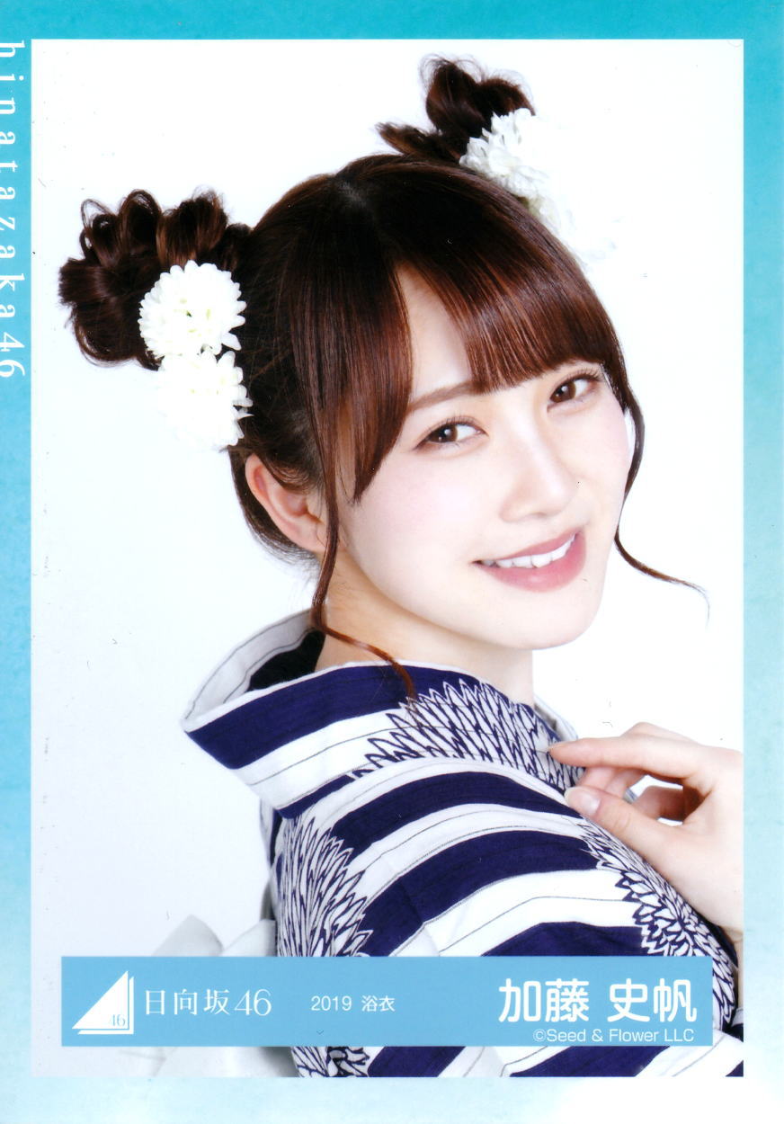 Amazon.co.jp: 日向坂46 ランダム生写真 ひなくり2019赤サンタ