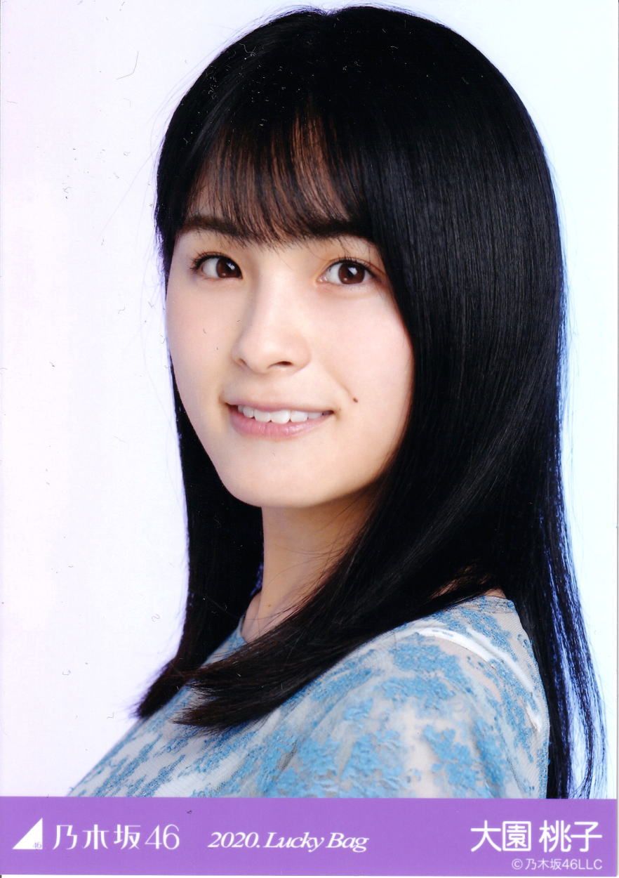 乃木坂46 生写真 大園桃子ヨリ Amazon.co.jp: 乃木坂46 大園桃子 生写真 ヨリ : おもちゃ