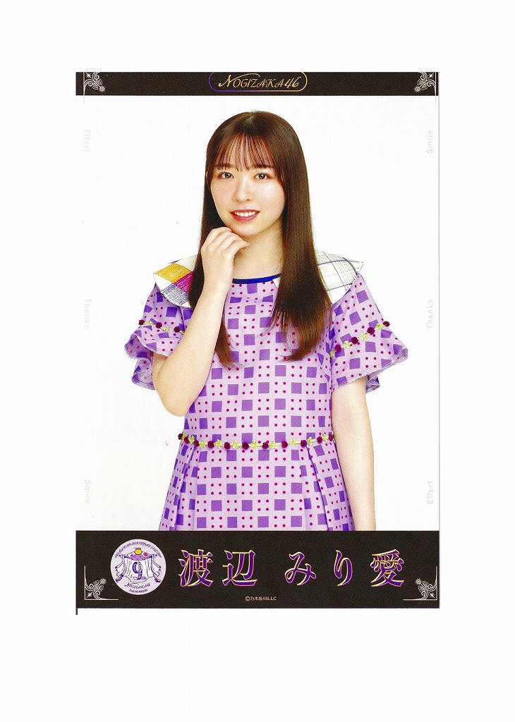 乃木坂46 ポストカード 渡辺みり愛 1枚 9th anniversary