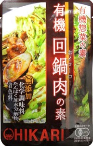 ヒカリ 有機 回鍋肉(ホイコーロー)の素 100g│徳島のお土産