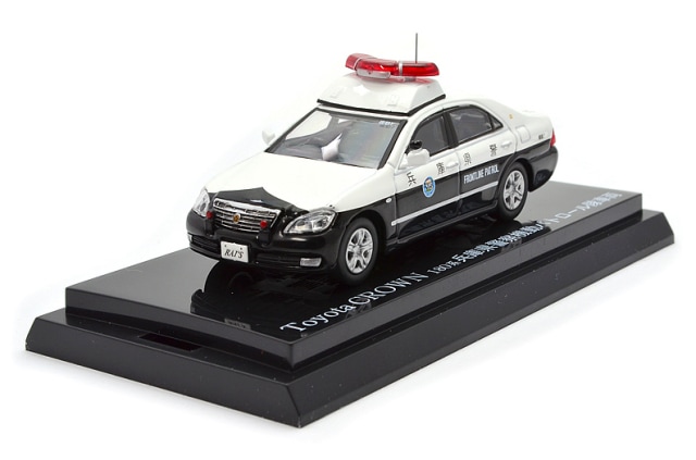 兵庫県警トヨタクラウン 180 パトロールカー 1/64 ミニカーショップ ケンボックス レイズ☆H7640004☆トヨタ