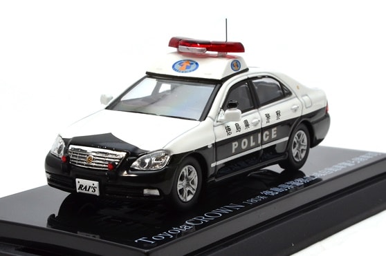 RAI'S 1/64 トヨタ クラウン 180系 徳島県警察広域自動車警ら隊
