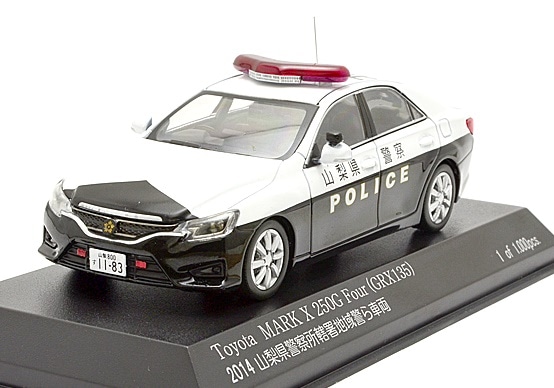 【新品・RAI'S】1/43 トヨタ マークX 250 山梨県警察 地域警ら車両