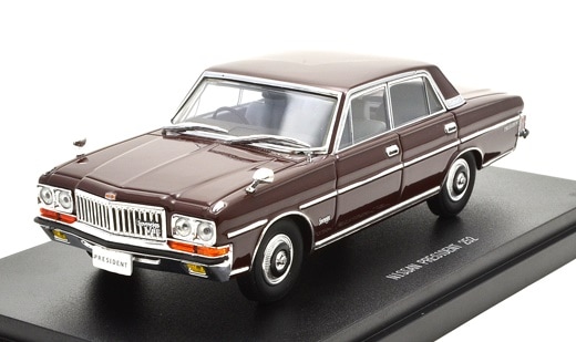 エブロ 1/43 日産 プレジデント 252 ブラウン | エブロ,オールディズ 