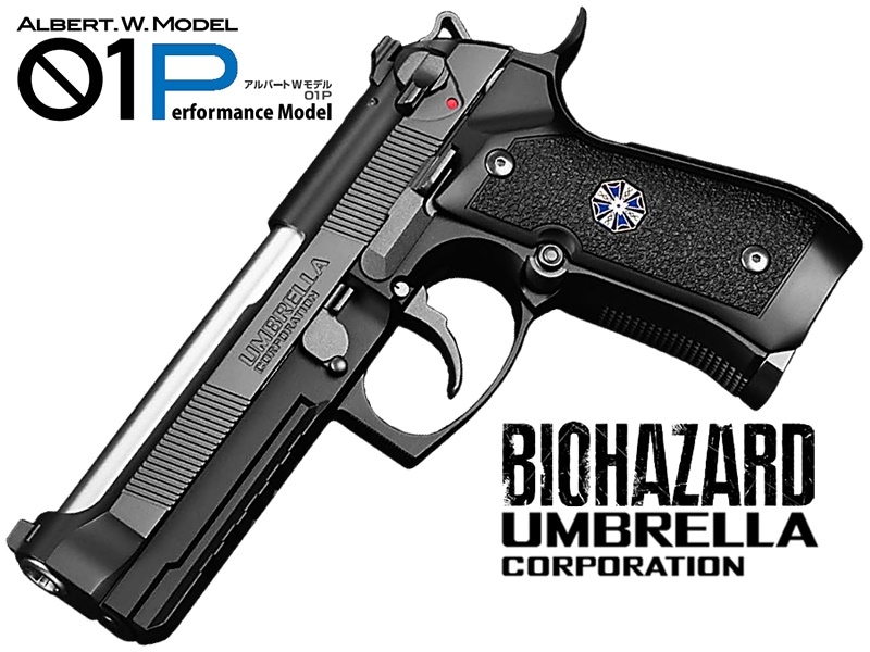バイオハザード UMBELLA CORPORATION AMW 01P