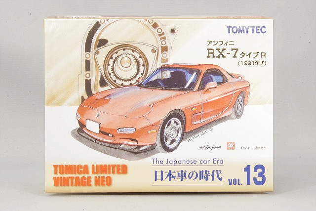 Amazon | トミカリミテッドヴィンテージ ネオ 1/64 TLV-N177a