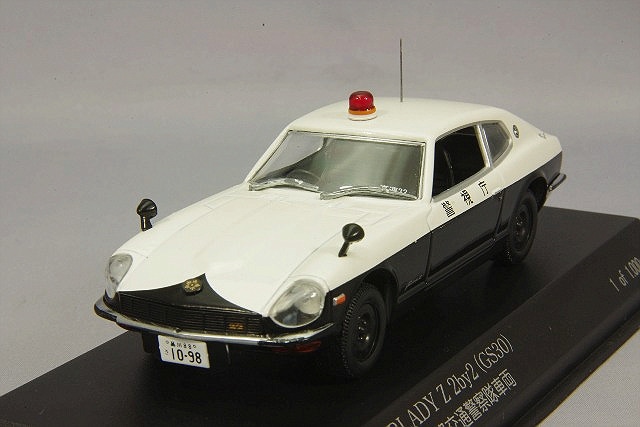RAI'S 1/43 日産 フェアレディ Z 2by2 (GS30) 1974 警視庁高速