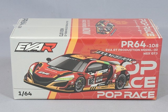 Amazon | MINI GT 1/64 ホンダ NSX GT3 EVO22 SUPER GTシリーズ