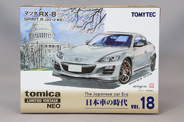 ミニカー  ヴィンテージ m23163050701_1.jpg?1624525449