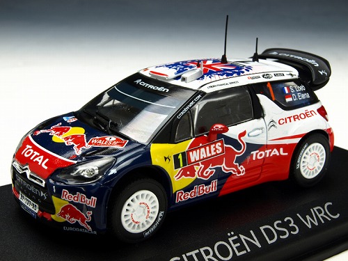 ドリフトパッケージナノ用ボディのみ☆シトロエンDS3 WRC