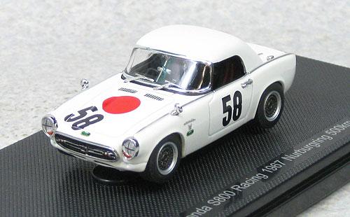 モデルペット当時物日本製No.34ホンダS800激レア1967年製レアカラー モデルペット当時物日本製No.34ホンダS800激レア1967年製レア