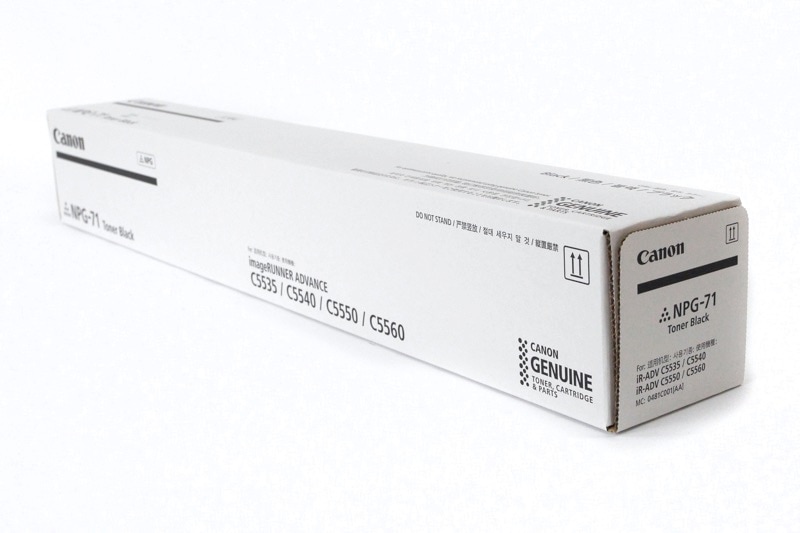 canon NPG-71トナー　2セット キヤノン Canon NPG-71 ブラック 純正品 | キヤノン,NPG-71