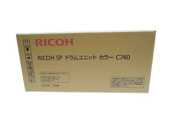 RICOH RICOH SP ドラムユニット カラー C740 純正 リコー RICOH SP ドラムユニット C740 カラー 純正品 | リコー