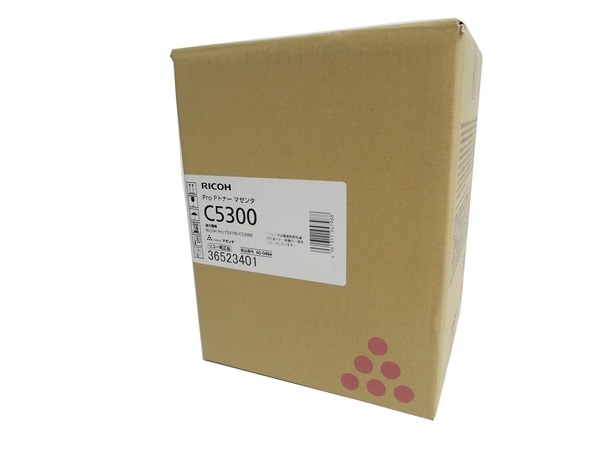 RICOH Pro C5300 トナー1セット リコー 純正トナーカートリッジ ProPトナー C5300 ブラック 適合