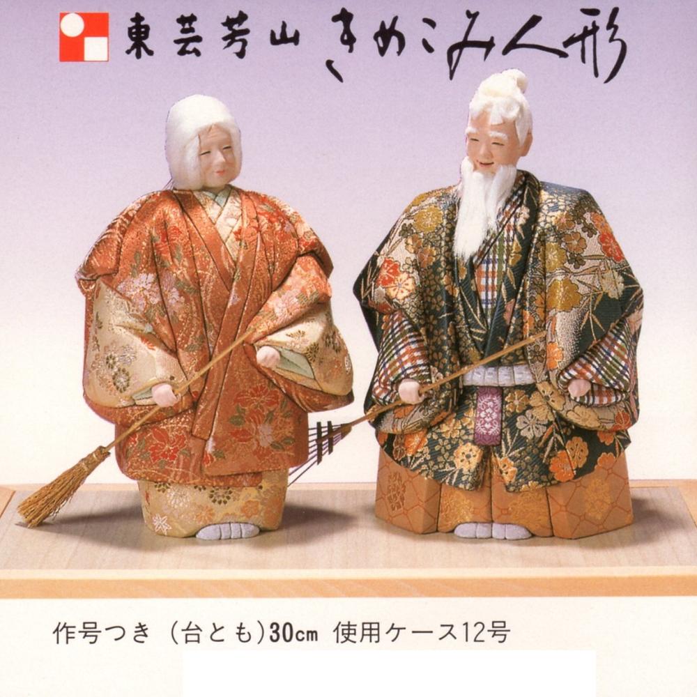 木目込み人形キット　　（高砂） 真多呂人形 | 木目込み人形キット,能・歌舞伎・舞踊人形キット 人形