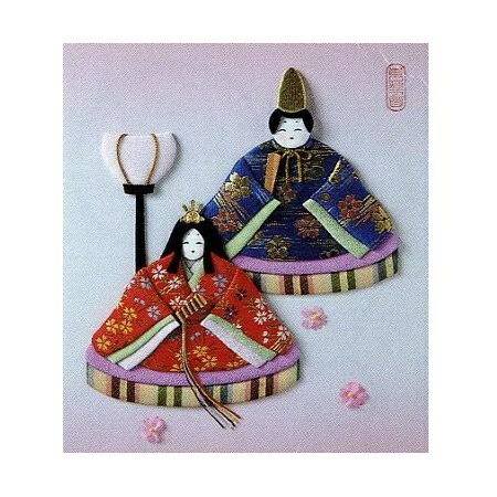 ☆1.15押絵、タペストリー、ひな祭り 吊りタペストリー お雛様」ひな