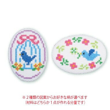 Olympus クロスステッチ刺繍キット 9065 