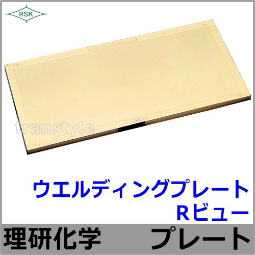 ゴールドバリオ C2 ヘルメット 溶接用かぶり面GVタイプ No.656W ゴールドバリオ C2 ヘルメット 溶接用かぶり面GVタイプ No.656W