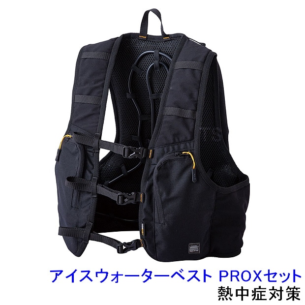 熱中症対策 暑さ対策】 アイスウォーターベストPRO Xセット（HO
