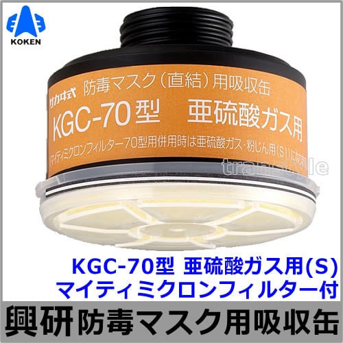 マイティミクロンフィルター1005用310枚 興研 KOKEN マイティミクロンフィルター 1005用 1枚 RL2(95％以上捕集