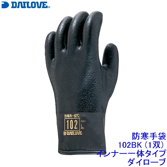 ダイローブ 5000 耐溶剤手袋 S〜LL 10双セット （ダイヤゴム