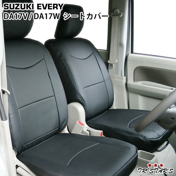 DA17エブリィワゴン‼️バン　内張りレザー‼️ブラック新品‼️ライツ DA17エブリィワゴン‼️バン 内張りレザー‼️ブラック新品‼️ライツ