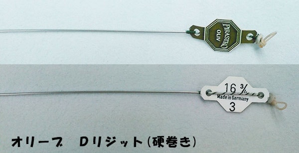 Oliv 4本セットバイオリン弦オリーブPirastro社 ピラストロ