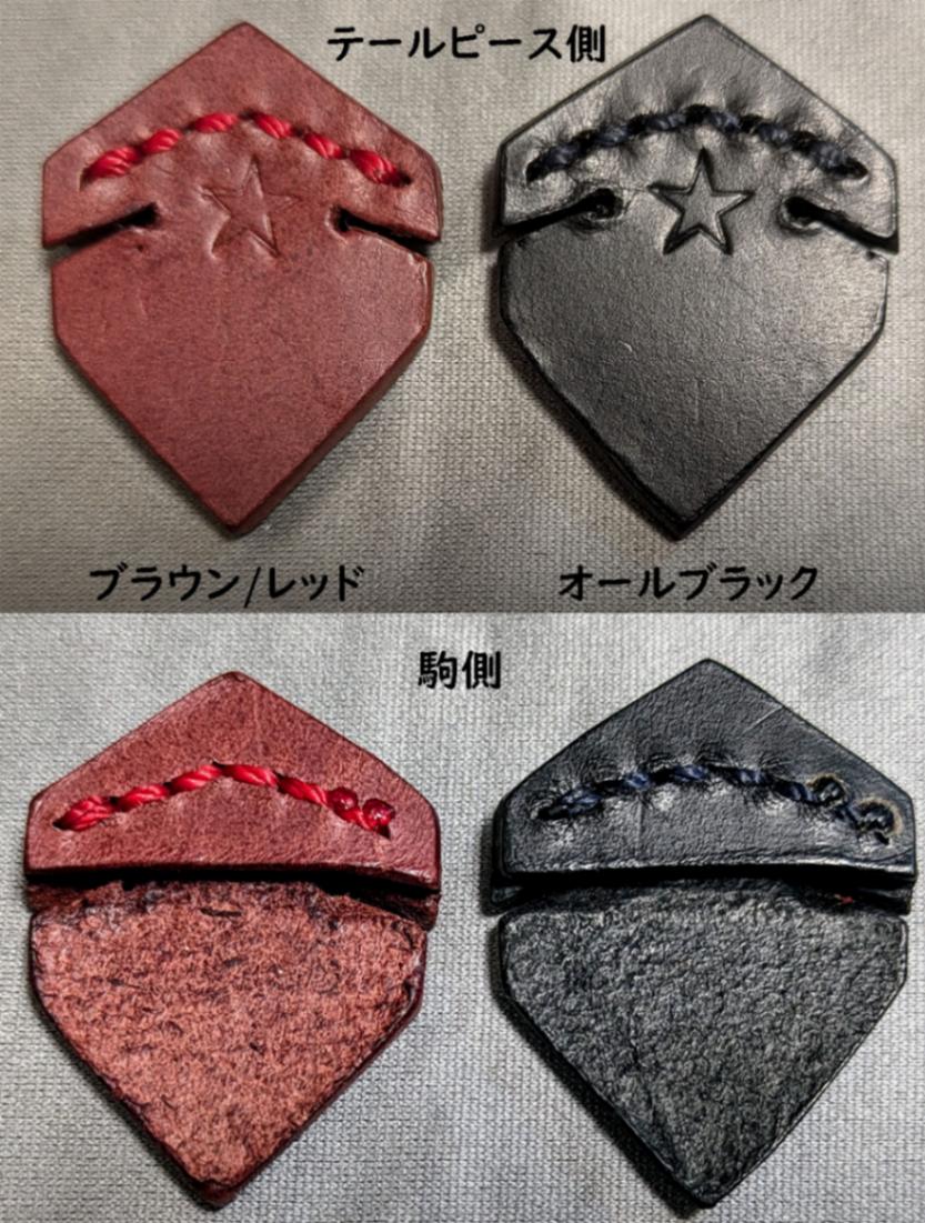 ハンドメイドオリジナルミュートニュータイプ ヴィオラ