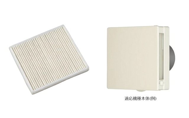三菱 吸気専用 24時間 換気扇 VD-13ZQMX2 VD-13ZQMX4.jpg