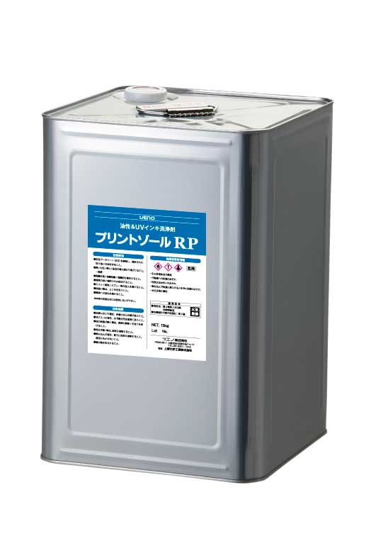 エコピュア SOY New GSL 印刷機用 インキ