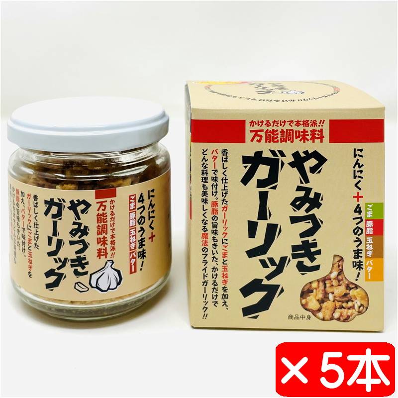 ラーメン専用ペッパー☆ ラーメン胡椒 〜オニオン、ガーリックパウダー入り〜 黒胡椒にんにく 65g ブラックペッパー 黒胡椒 にんにく ニンニク