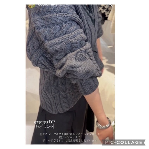 金沢市タテマチ・セレクトショップ 【Undo】オンラインショップ