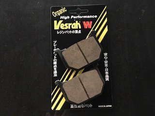 ベスラ フロントブレーキパッド SD-322 GSX1100S 90～99 / 37827