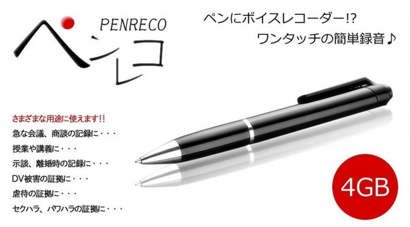 送料込み　ボールペン型　ボイスレコーダー 楽天市場】【楽天1位受賞】 ボイスレコーダー RECO-PEN