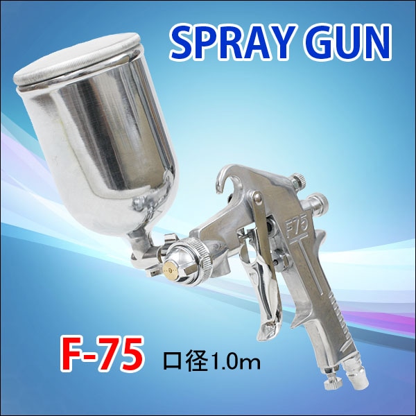 Air Spray Gun ストレート エア スプレー ガン Air Spray Gun ストレート エア スプレー ガン