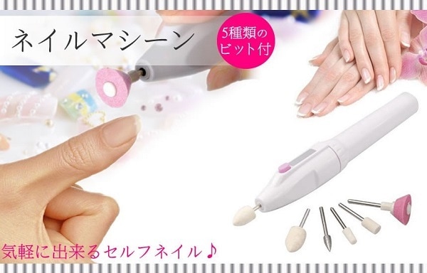 ouinails ネイルマシンネイルマシーン ジェルネイルnail oui nails ネイルマシン | 【公式】まつ毛エクステ商材のMiss