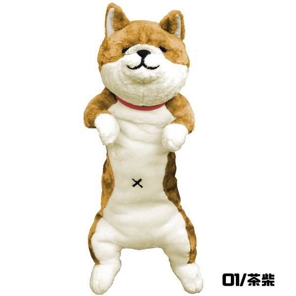 ヴィンテージ　ワンコ　ぬいぐるみ【s0243】 わん太 添い寝ぬいぐるみ 犬 イヌいぬ 茶芝 全長80cm 玩具 TOY