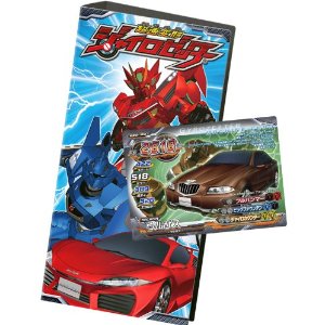 スクウェア・エニックス 超速変形ジャイロゼッター オフィシャル