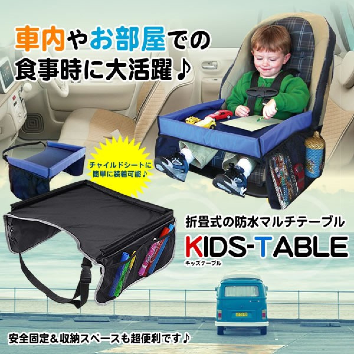 キッズテーブル(折り畳み) キッズテーブル(折り畳み) 楽天市場】[2タイプ] 文字テーブル 高