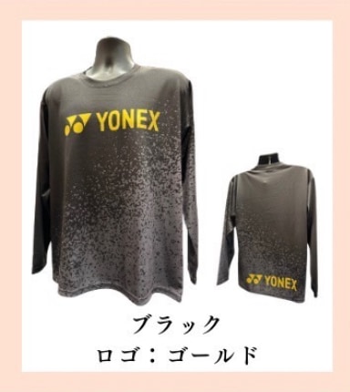 yonex rev youth &salomon pact ヨネックスサロモン