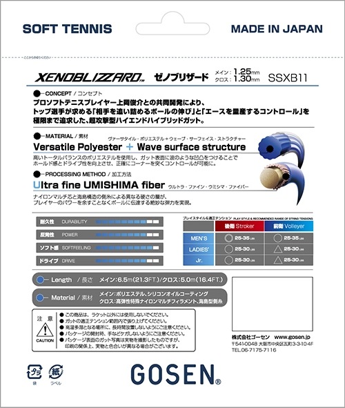 Amazon.co.jp: ジョーゼン(Jozen) ドリフトドライブ 1/24 SUBARU
